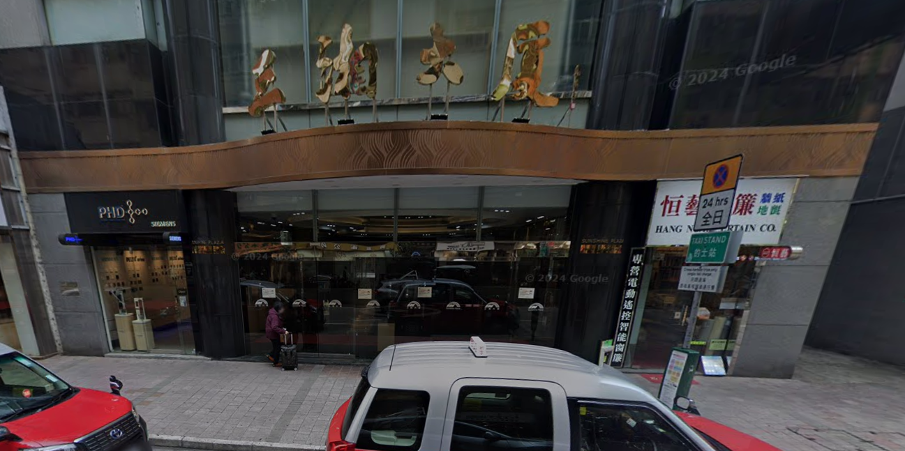 據報涉事地點為駱克道三湘大廈香港保險業聯會辦公室，信內載有恐嚇字句「內有炭疽」及白色粉末。  (Google Map圖片)
