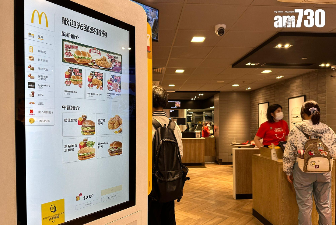 香港麥當勞公司發言人表示 ，受影響產品及食材只用於美國當地部分地區的餐廳，完全不涉及香港麥當勞的產品及食材，本港顧客可繼續安心食用。   資料圖片