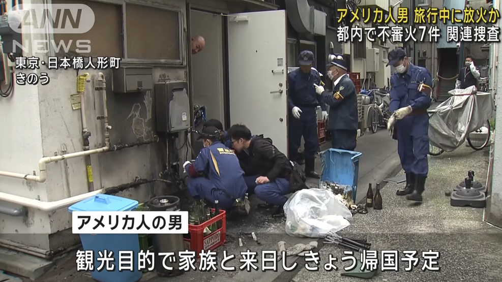 18歲的美國青年被指在日本多處涉嫌縱火被捕。(新聞截圖)
