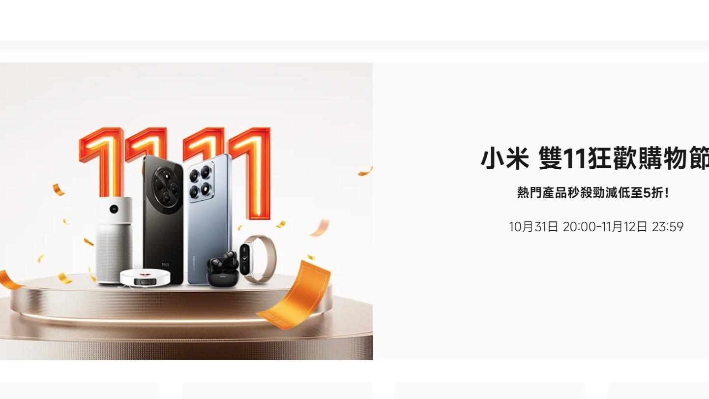 小米手機國內市場出貨量連續第五個季度保持按年增長。(網上圖片)