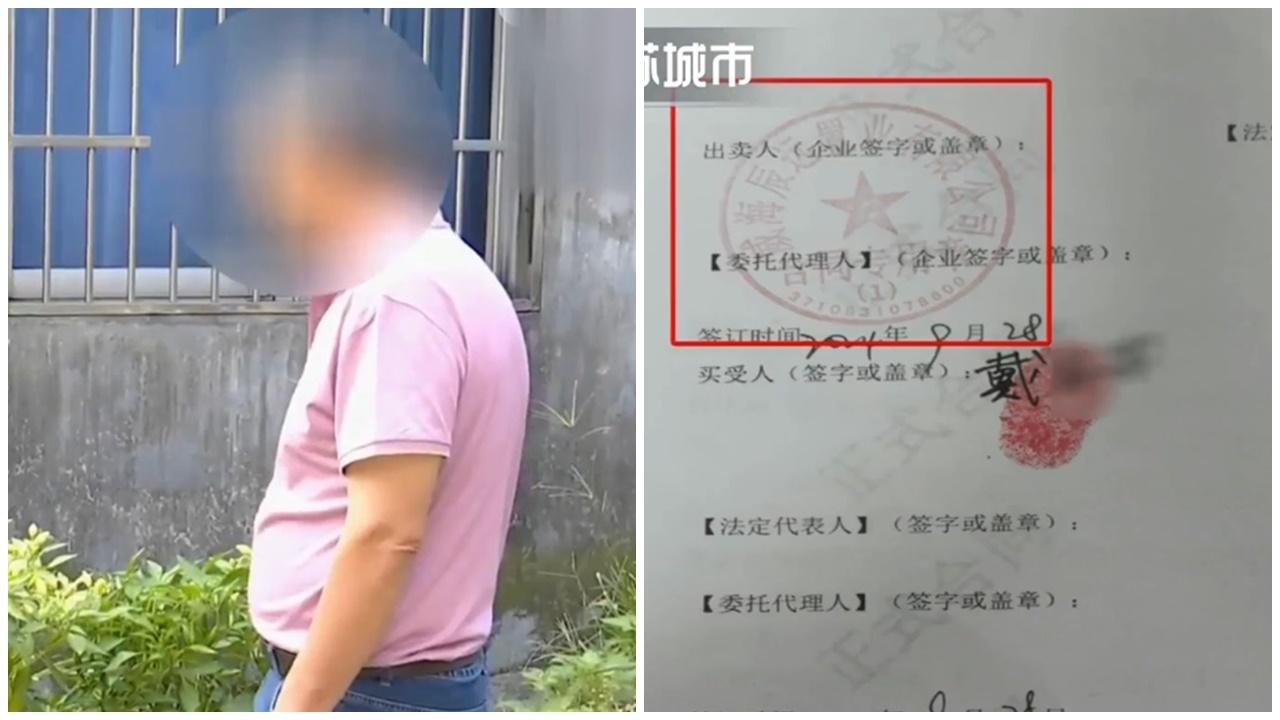 江蘇老夫婦參加200蚊旅行團，被載去斟茶灌水後買了層樓。(微博)