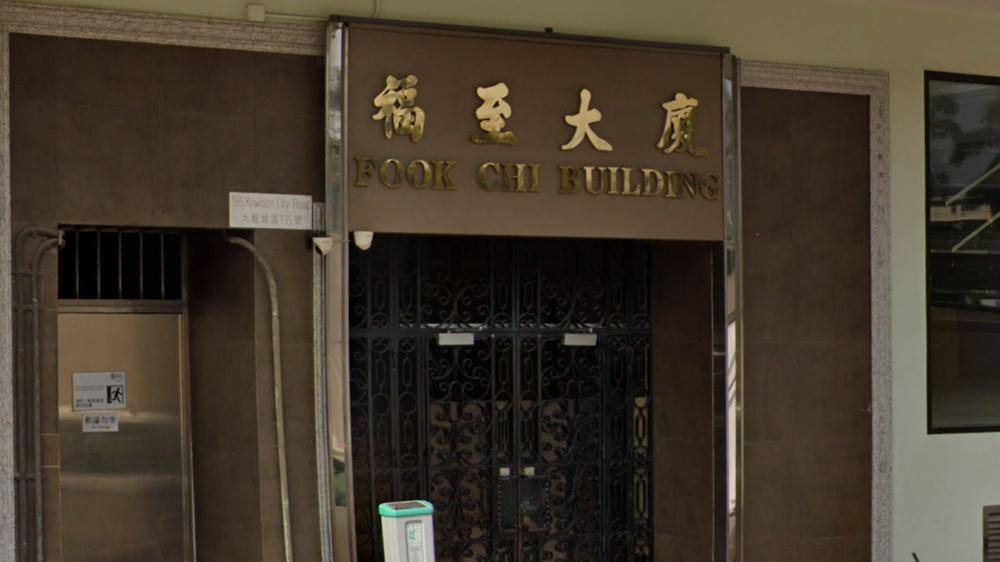 土瓜灣夫妻爭執，男子遭妻割傷送院。(Google Map)