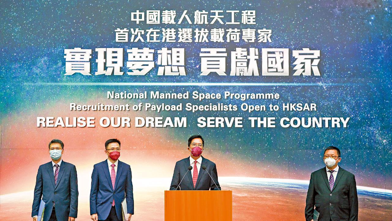 2名港澳載荷專家已於8月入隊　身心狀態良好