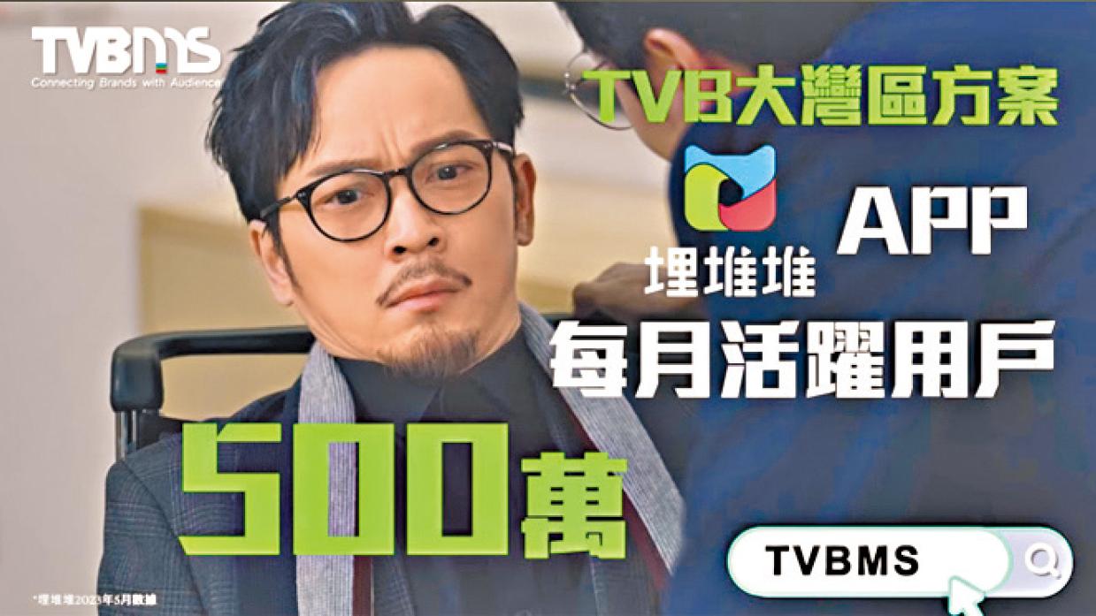 港式廣告 明年北上