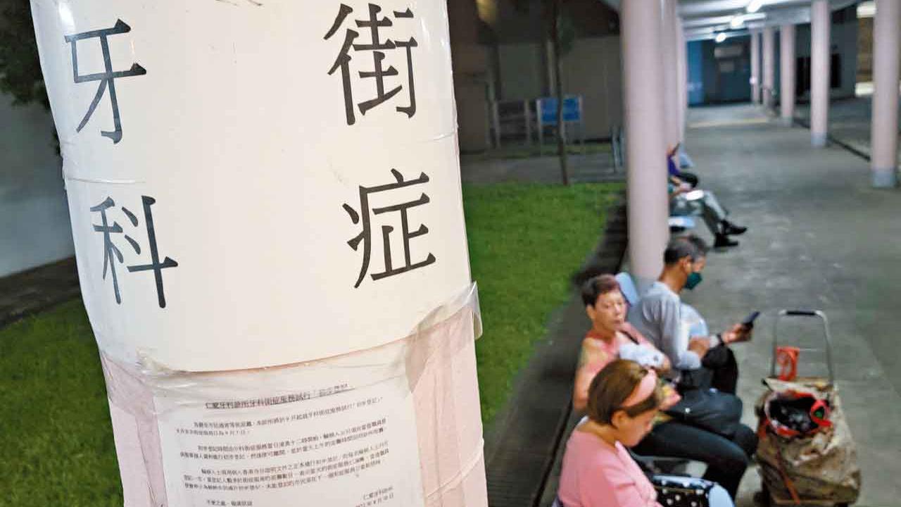 現有體制擬執位 撐建新醫學院 加強基層醫療