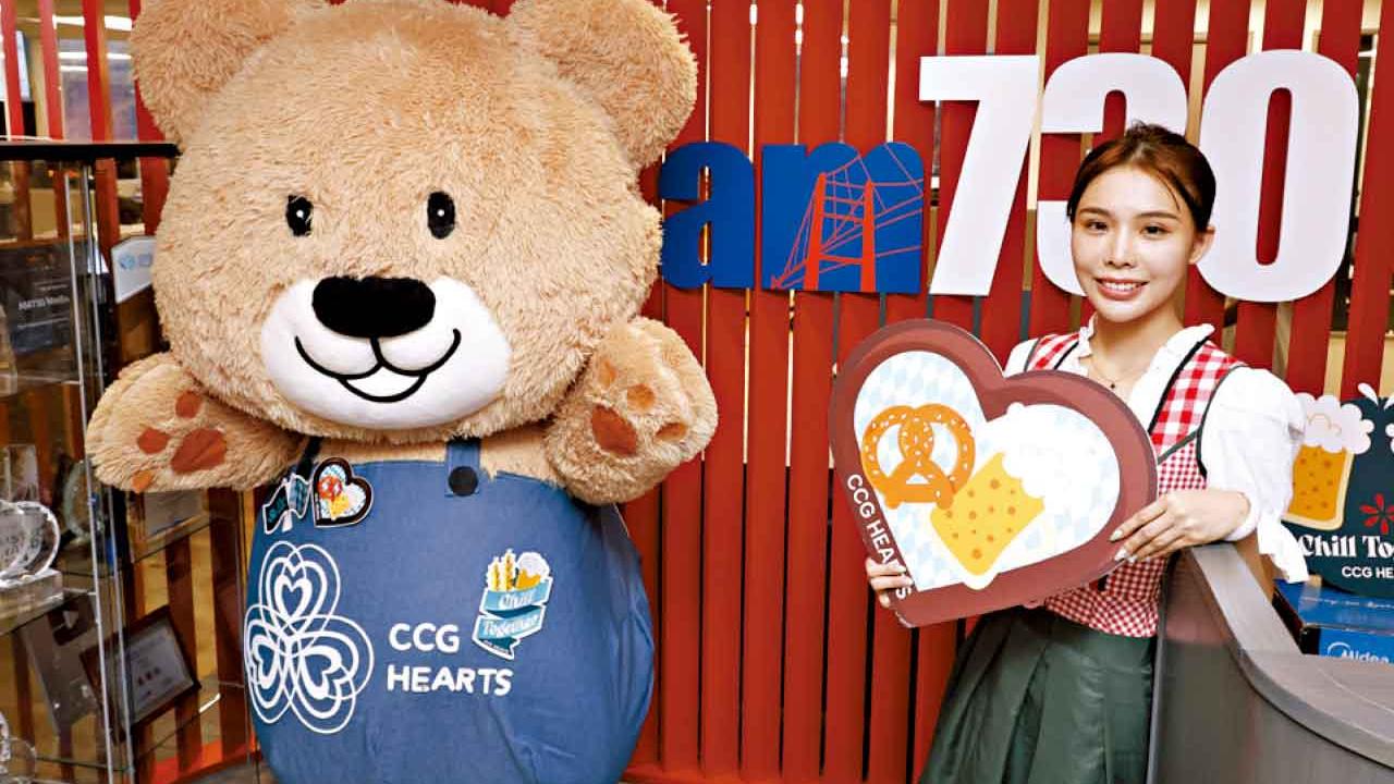 啤啤熊突襲am730 提前感受中環街市德國啤酒節狂熱 