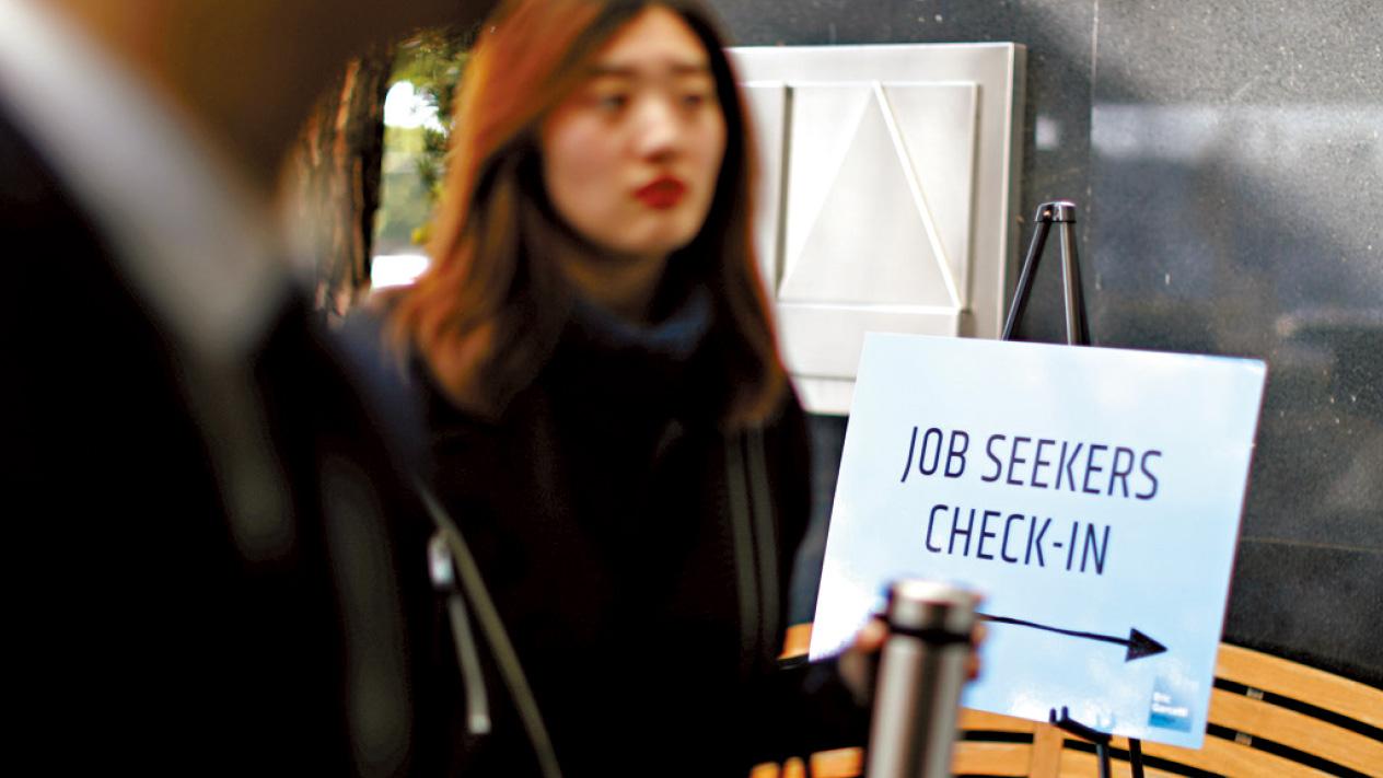 美就業數據報捷 下月大手減息機會降