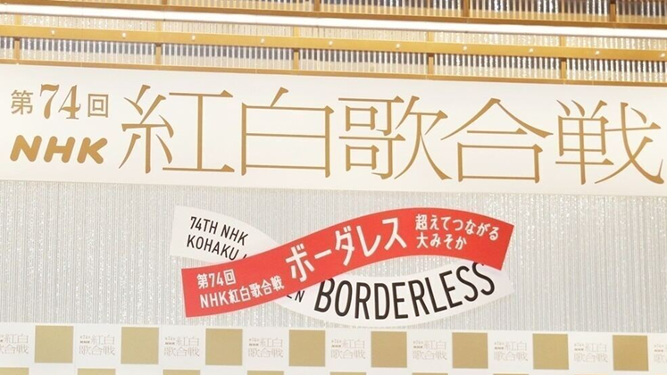 日本NHK重邀前尊尼藝人參加《紅白歌合戰》