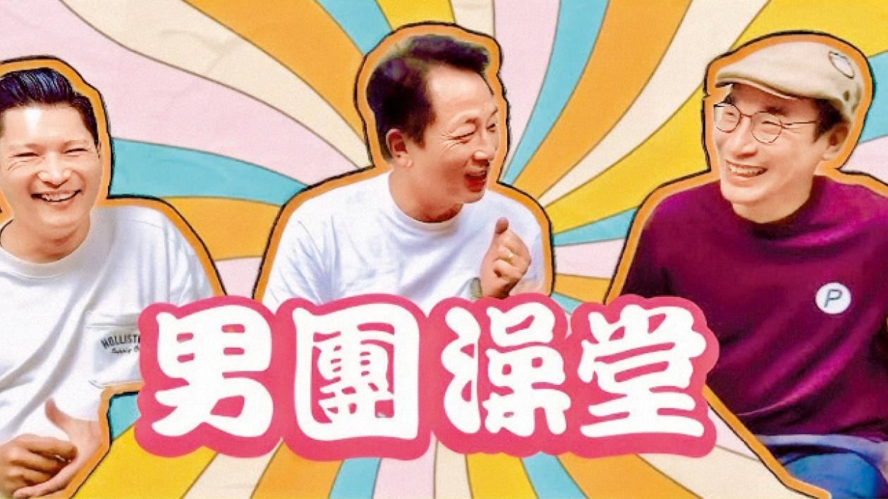 張松枝住西貢撞鬼