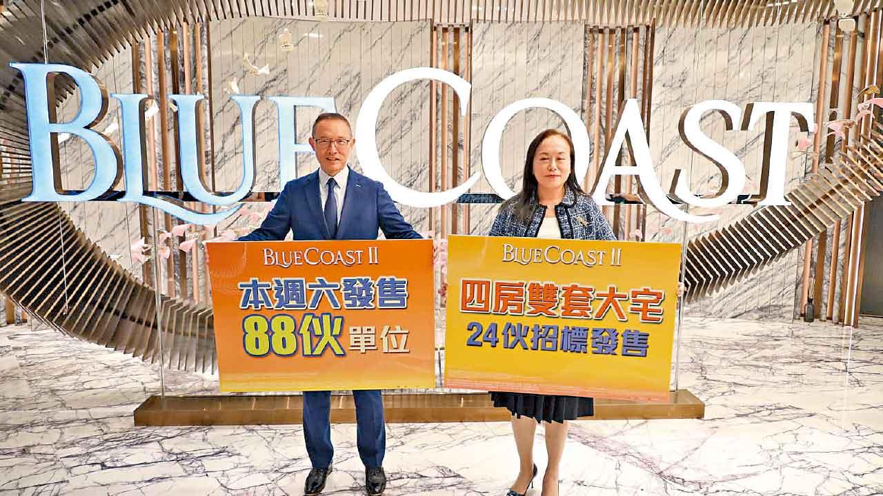 兩大焦點新盤再對壘 合推209伙周六開賣