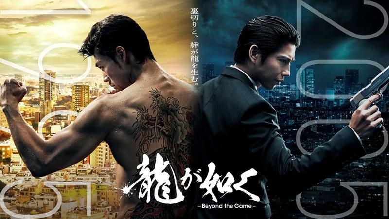 真人版影集《人中之龍》全新預告 神室町大混戰