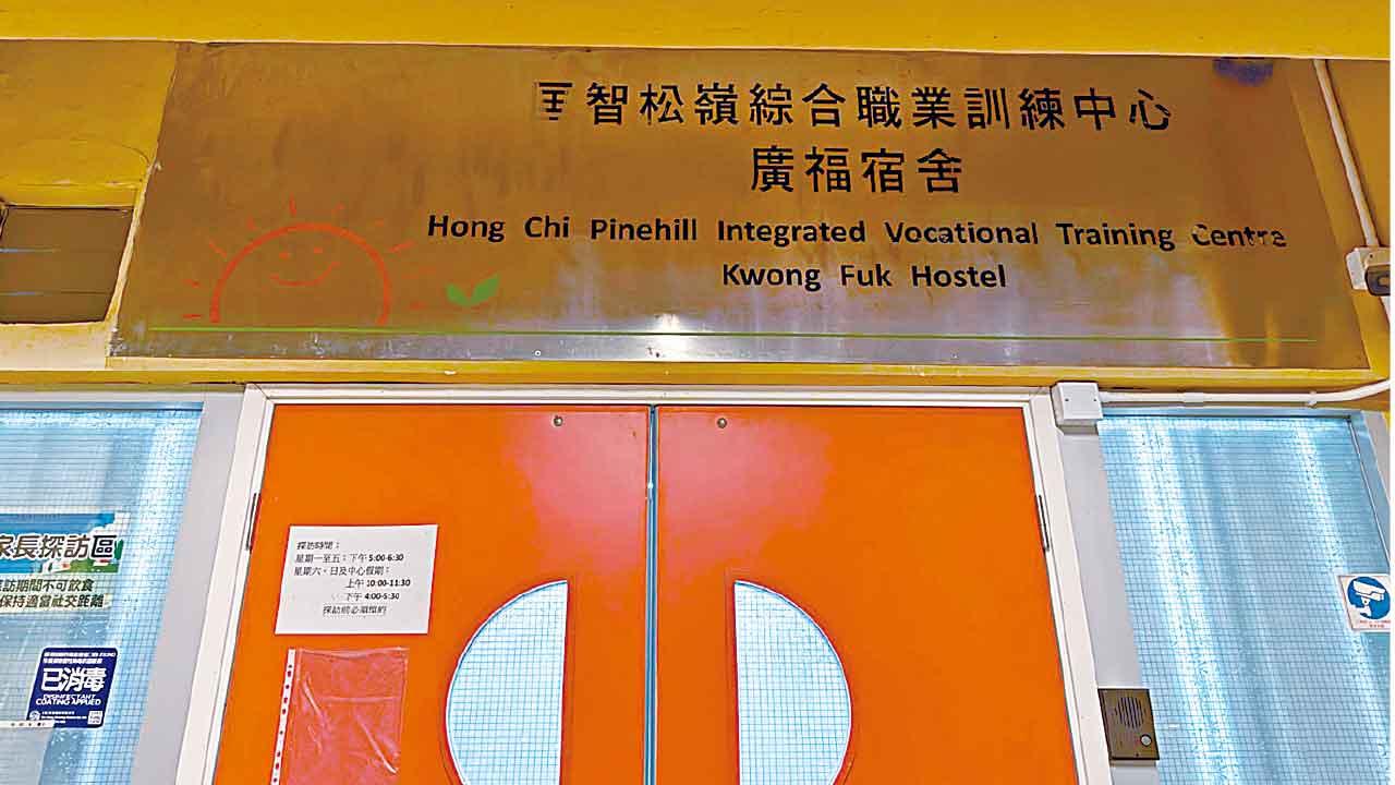 匡智會疑性侵案 促盡快提交報告  李家超：行為卑鄙無恥