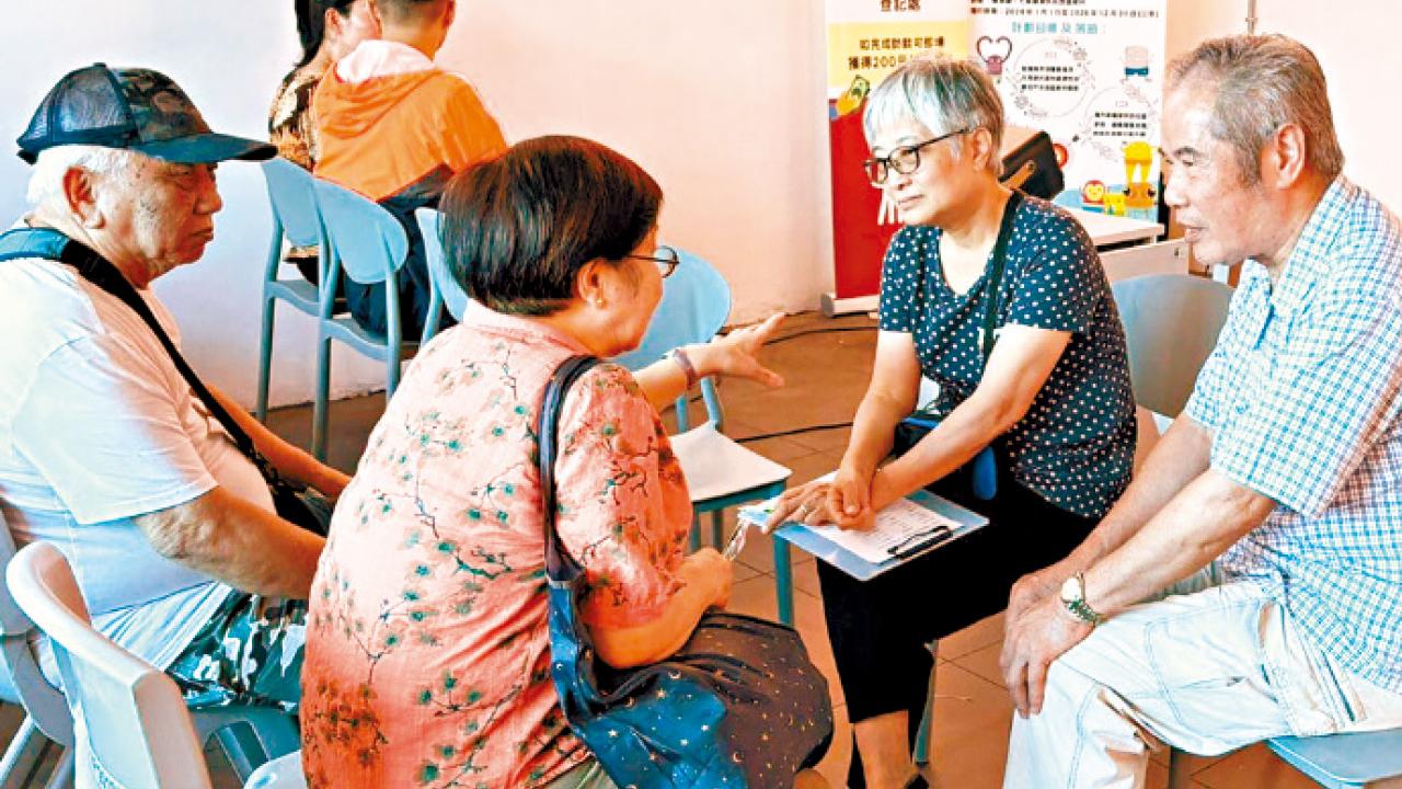 共築幸福安樂窩