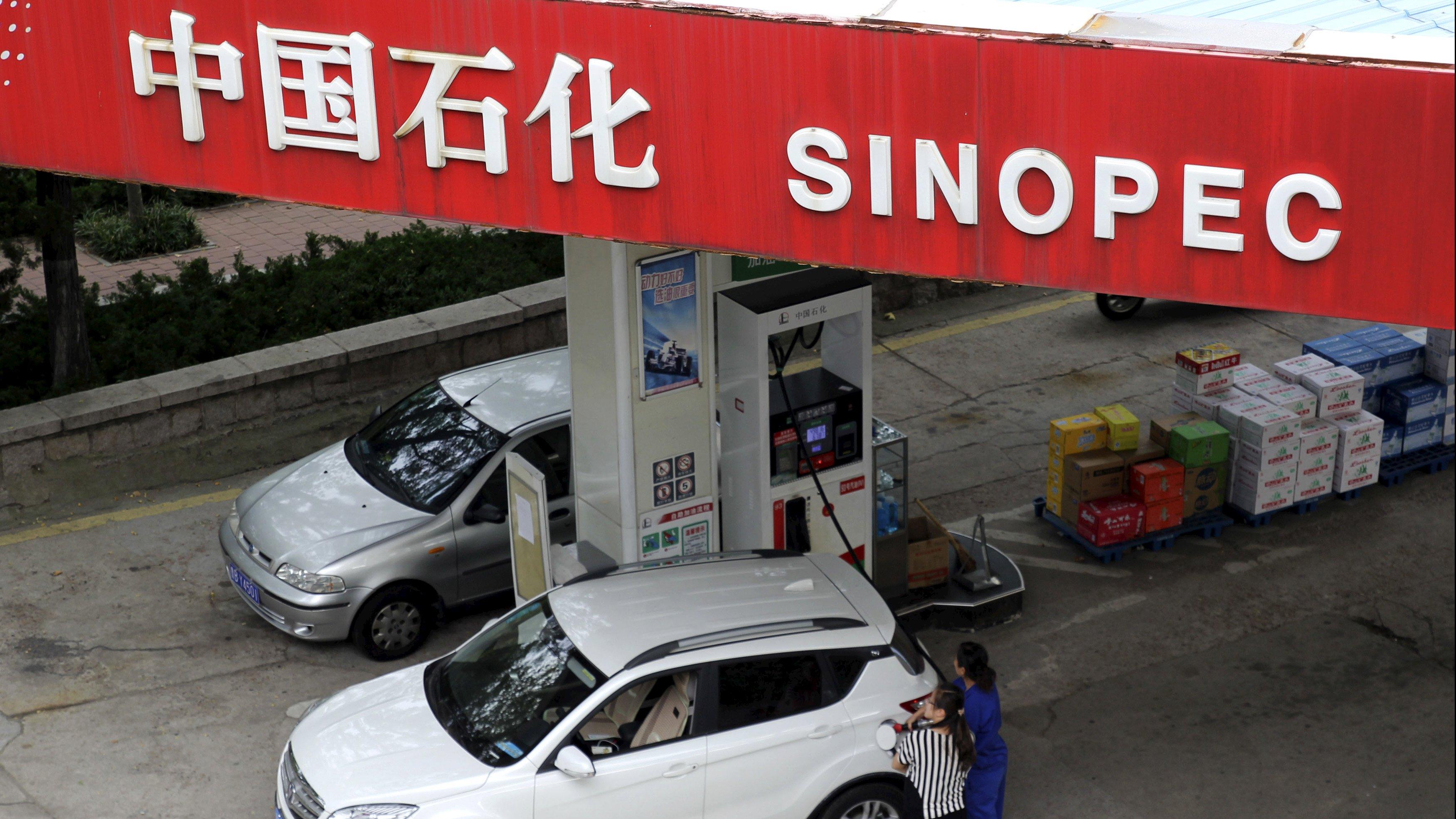 中石化母企獲中行7億人幣授信 用於增持A股