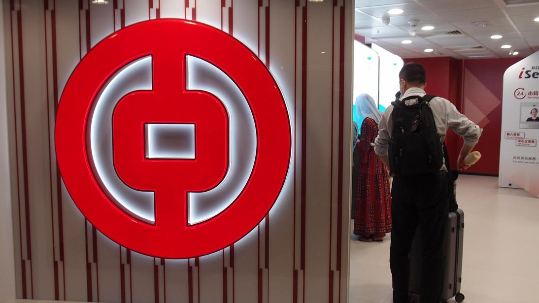 銀色債券2024｜中銀：認購金額創新高 平均入飛22手