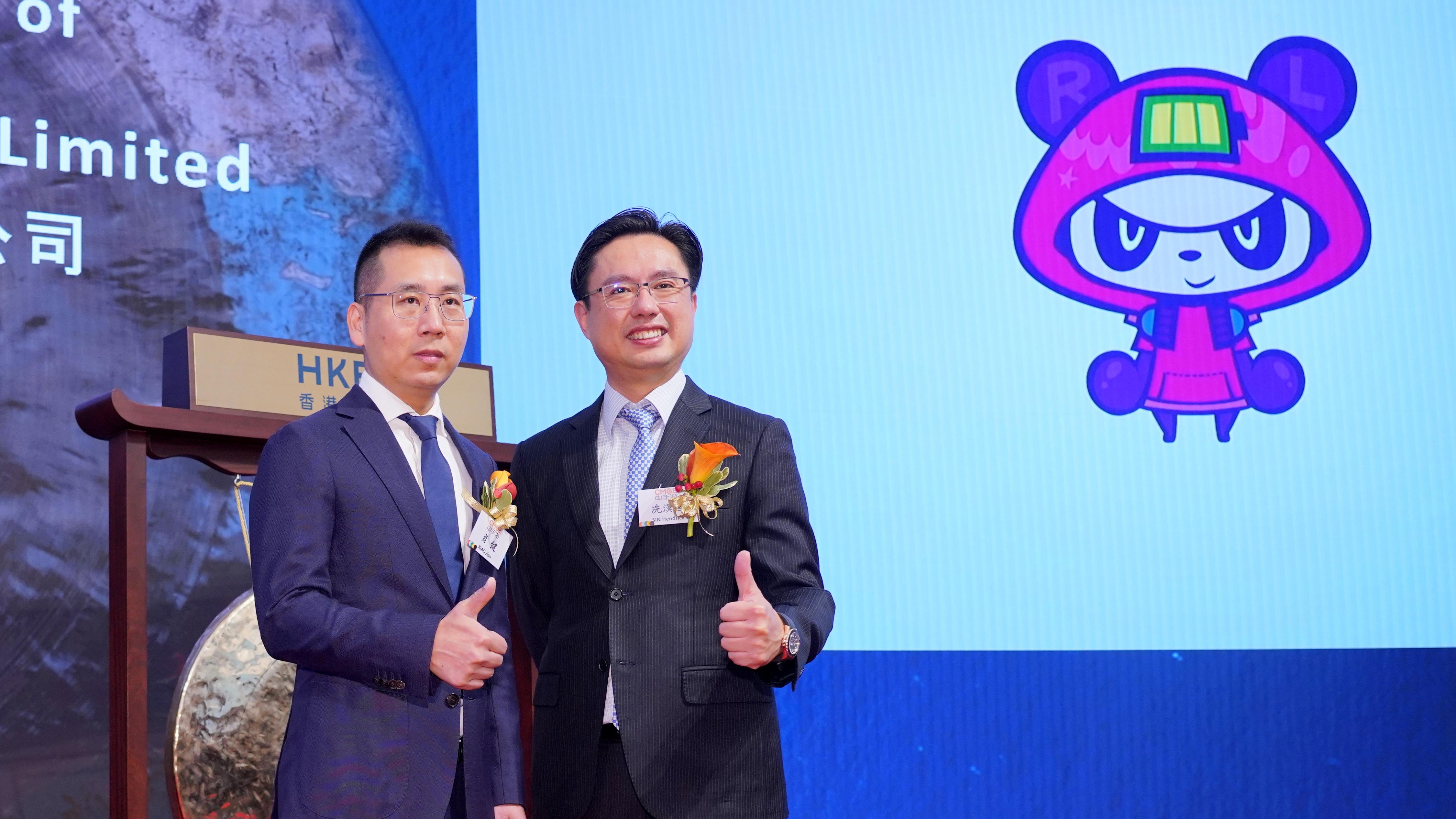 企業抽水｜中手游康方生物齊配股 共籌逾廿億