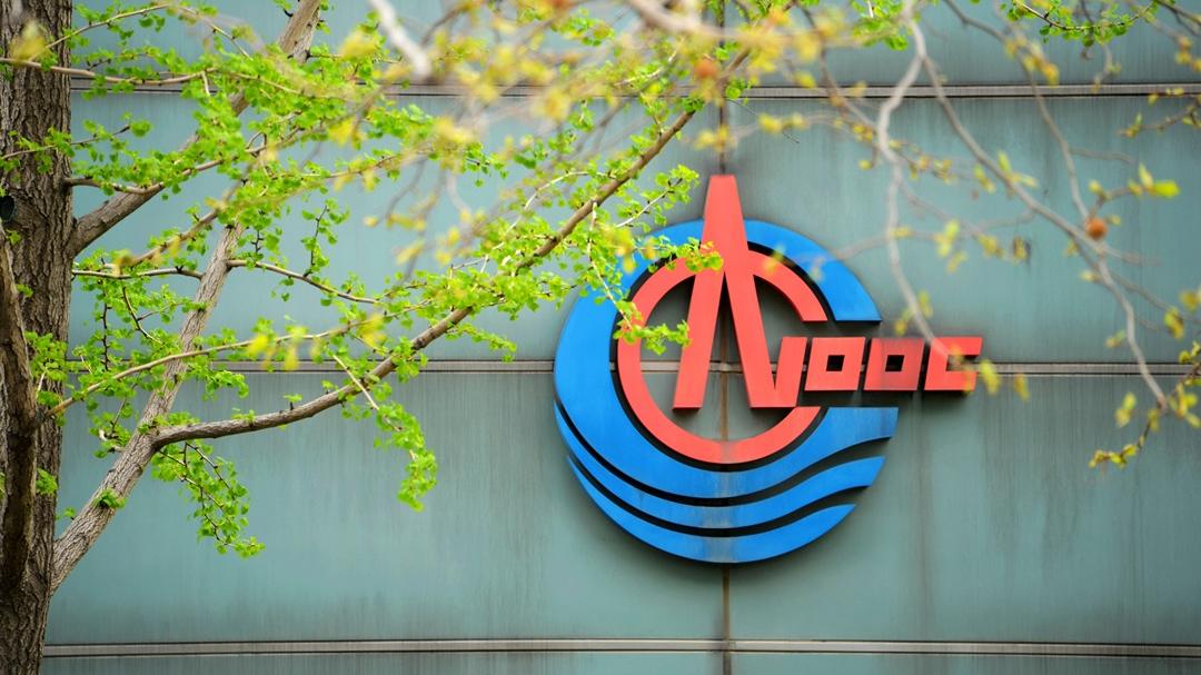 中海油上季多賺9% 收入大減13.5%