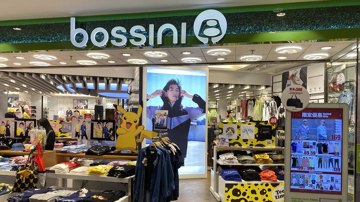 非凡提私有化堡獅龍！5股堡獅龍換1股非凡 折讓12%