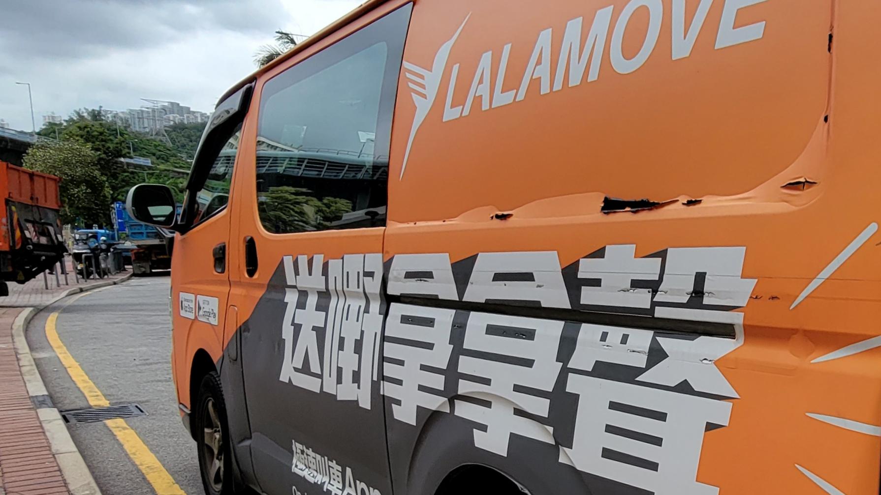 Lalamove母企再遞上市申請 上半年扭虧 交易總額359億