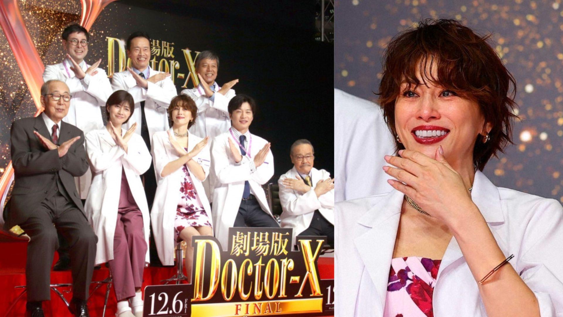 米倉涼子喊住宣布《Doctor X》劃上句號 女醫神演足12年：永遠唔會忘記呢套作品