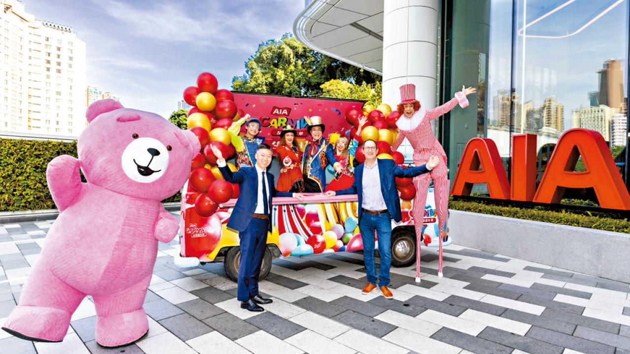 冬季盛事「友邦嘉年華」回歸中環海濱 升級體驗慶祝10歲生日