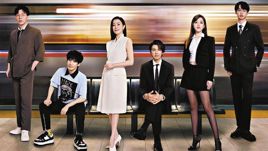 令人心動的offer ? 在電視節目中體驗職場是否可靠？