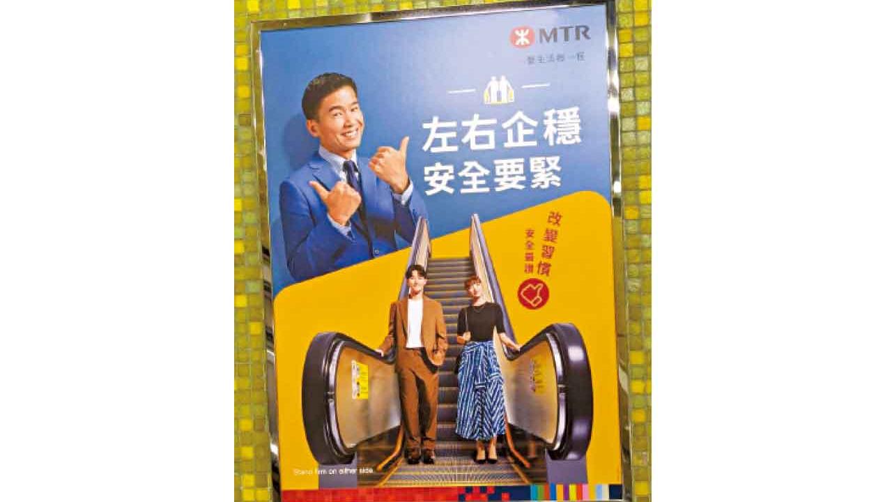 左右企穩 企定定