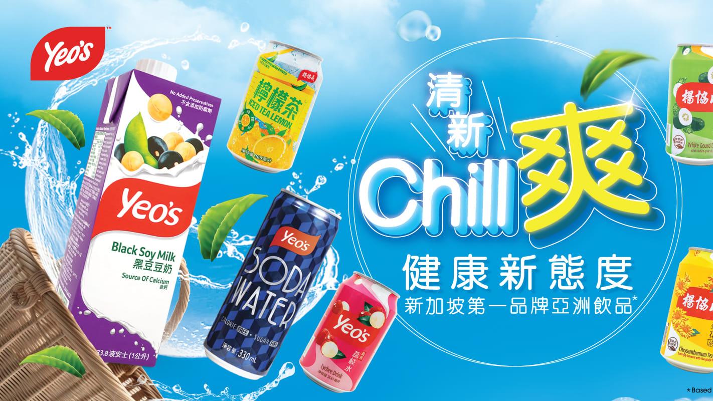 楊協成入股維他奶！本月斥逾億增持 首曝光持股5.22%