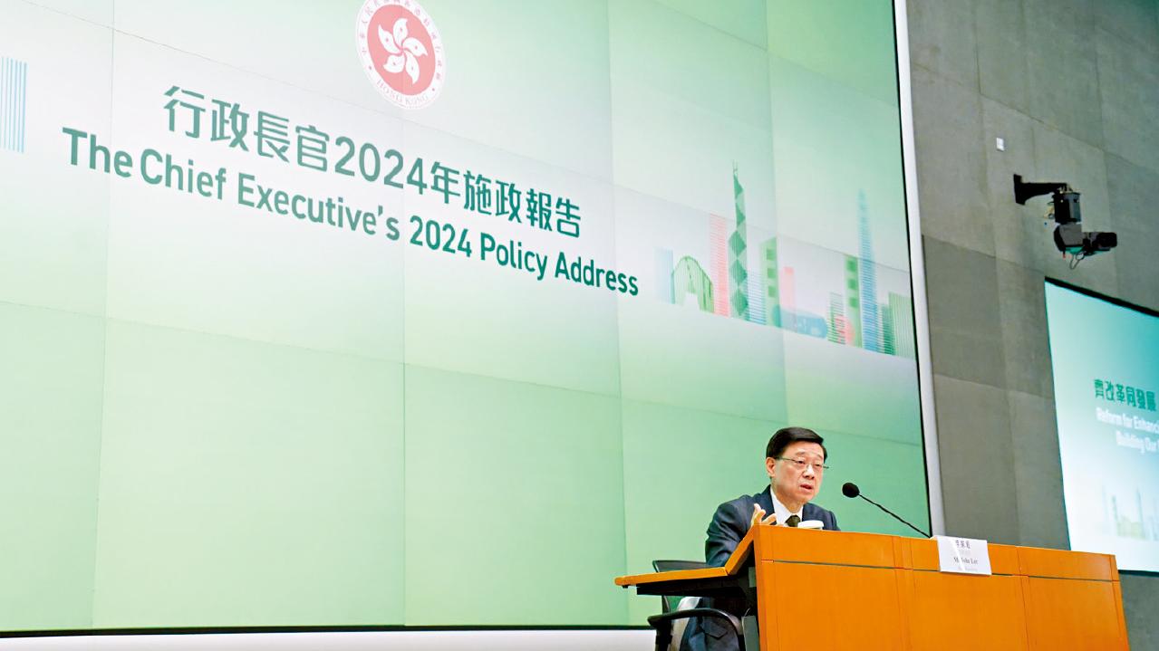 樓市報告