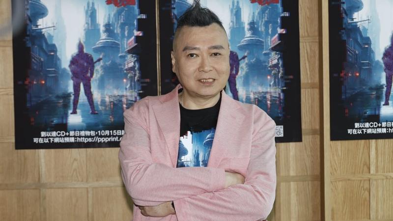 劉以達新專輯講堅持：港人有信念，就會美好