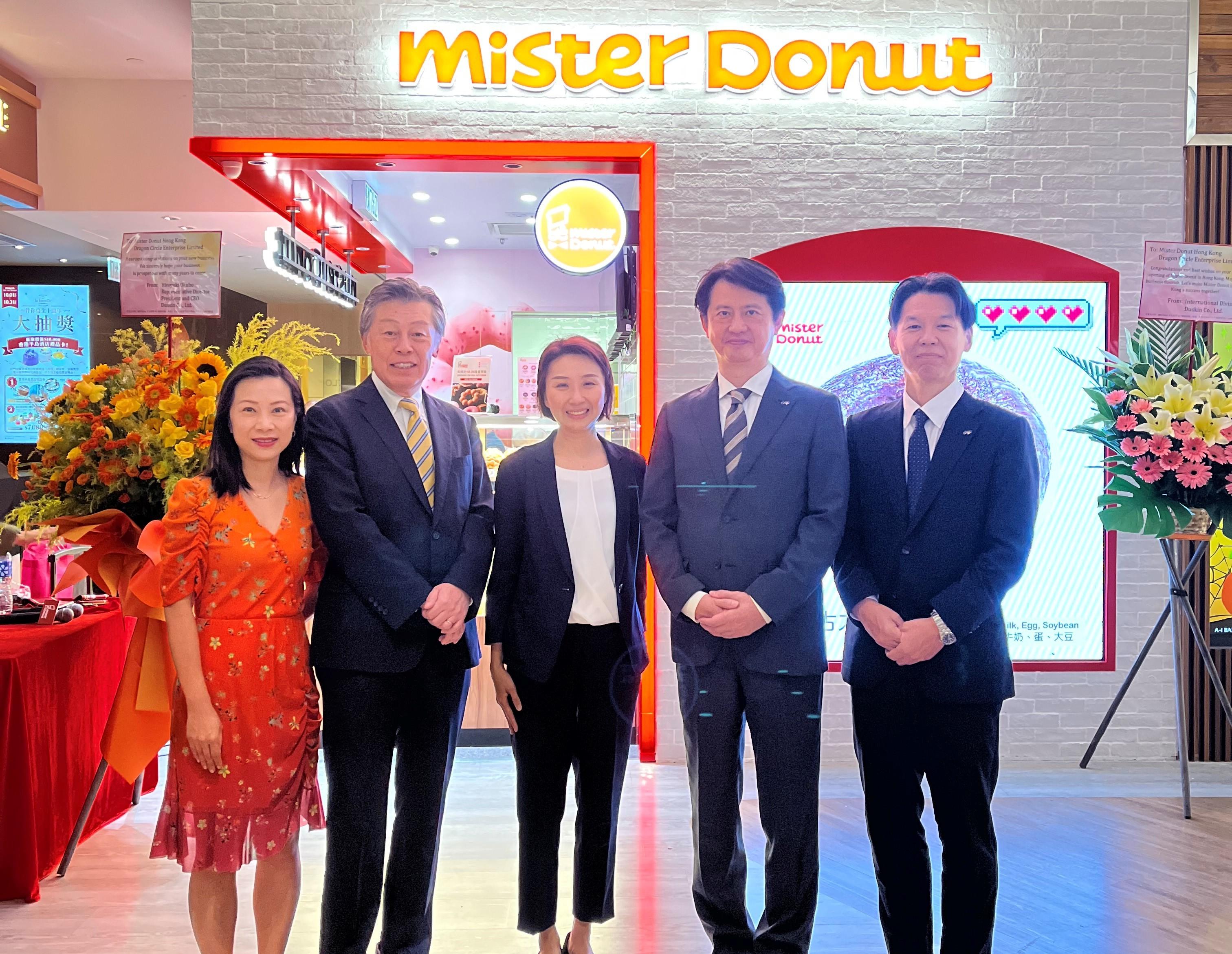Mister Donut香港首間門市開幕　計劃2027年開9間分店