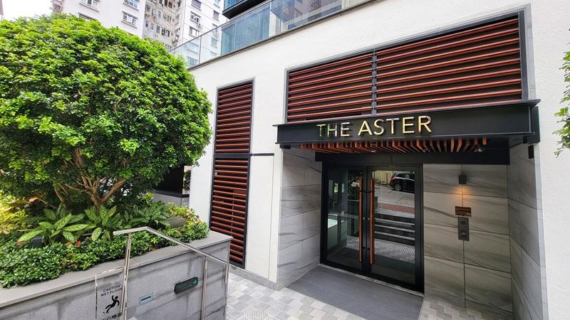 THE ASTER上月累沽16伙 套現近2.8億｜跑馬地新盤