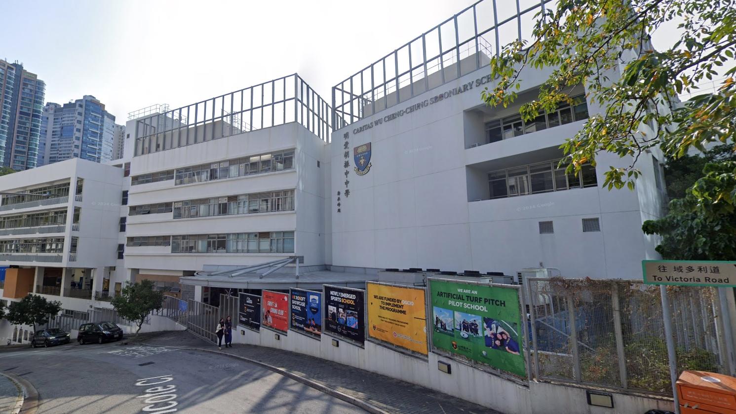 （Google地圖截圖）