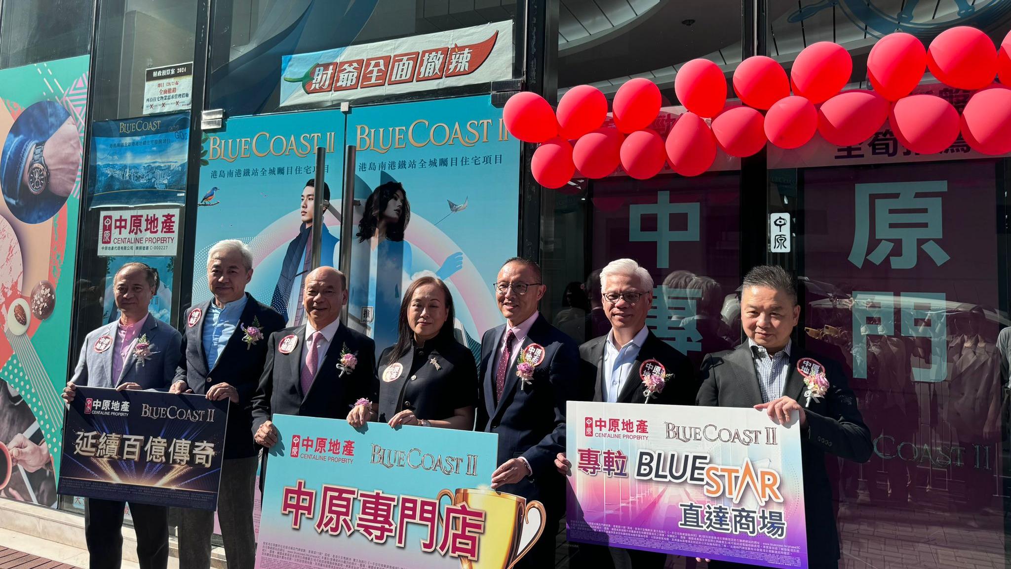 BLUE COAST II下周開放示範單位 為首期買家及向隅客設特別付款方法｜黃竹坑新盤