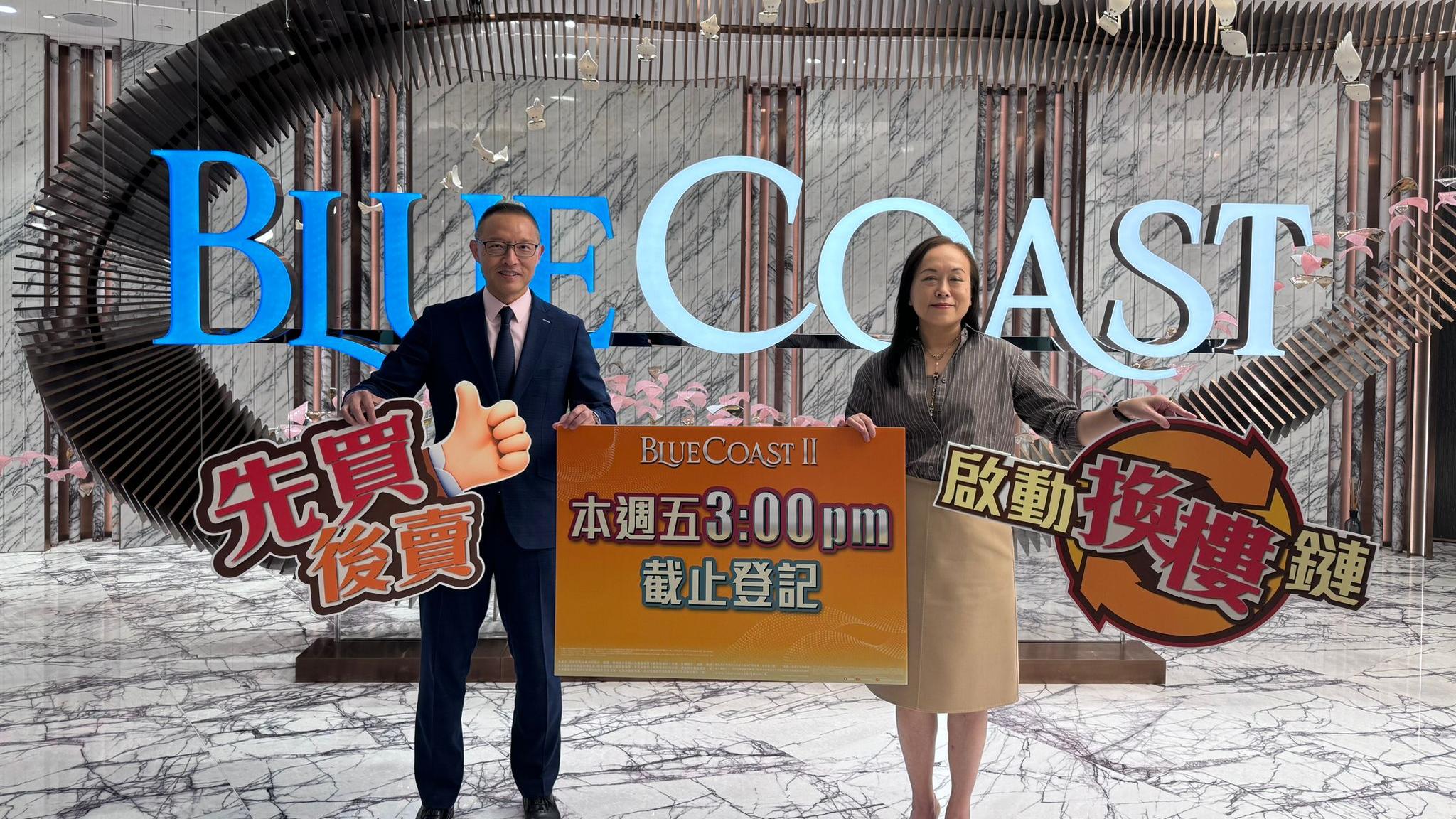 BLUE COAST II施政報告後查詢升3倍 擬提前招標推四房｜黃竹坑新盤