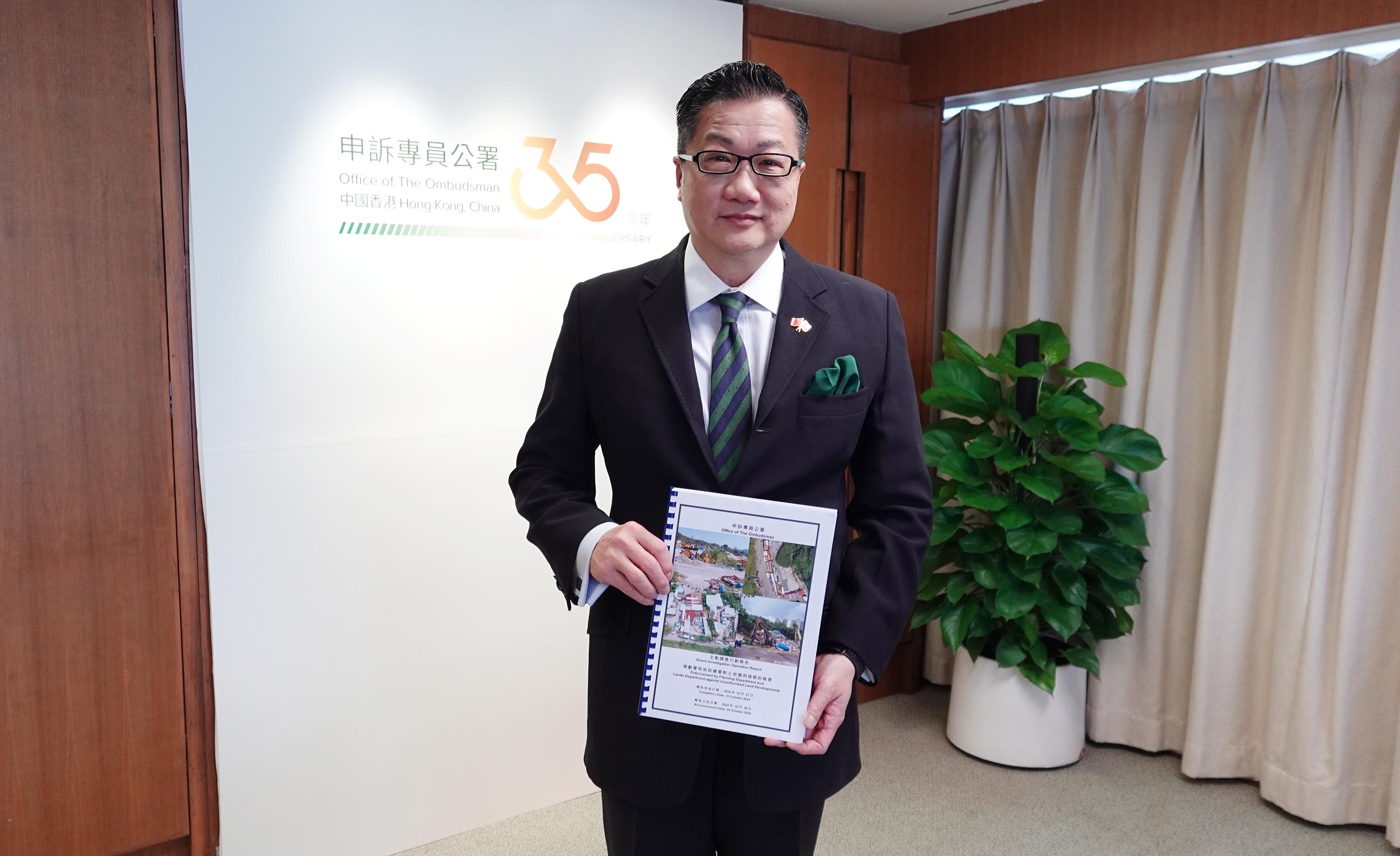 申訴專員陳積志今日(24日)主持新聞發布，公布就規劃署和地政總署對土地違例發展執管的主動調查行動報告和推動跨部門及機構協作的工作進展。(政府新聞處)