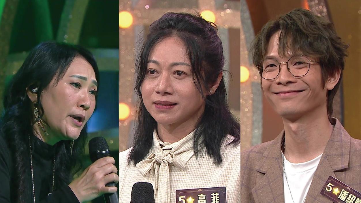 中年好聲音3︱高菲被睇高一線 評判都愛潘紹麟