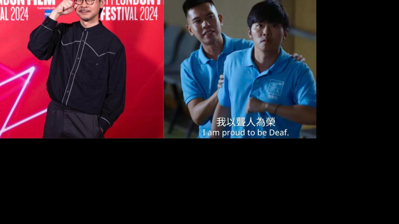 黃修平遠赴倫敦出席世界首映 揭游學修為《看我今天怎麽說》苦練手語