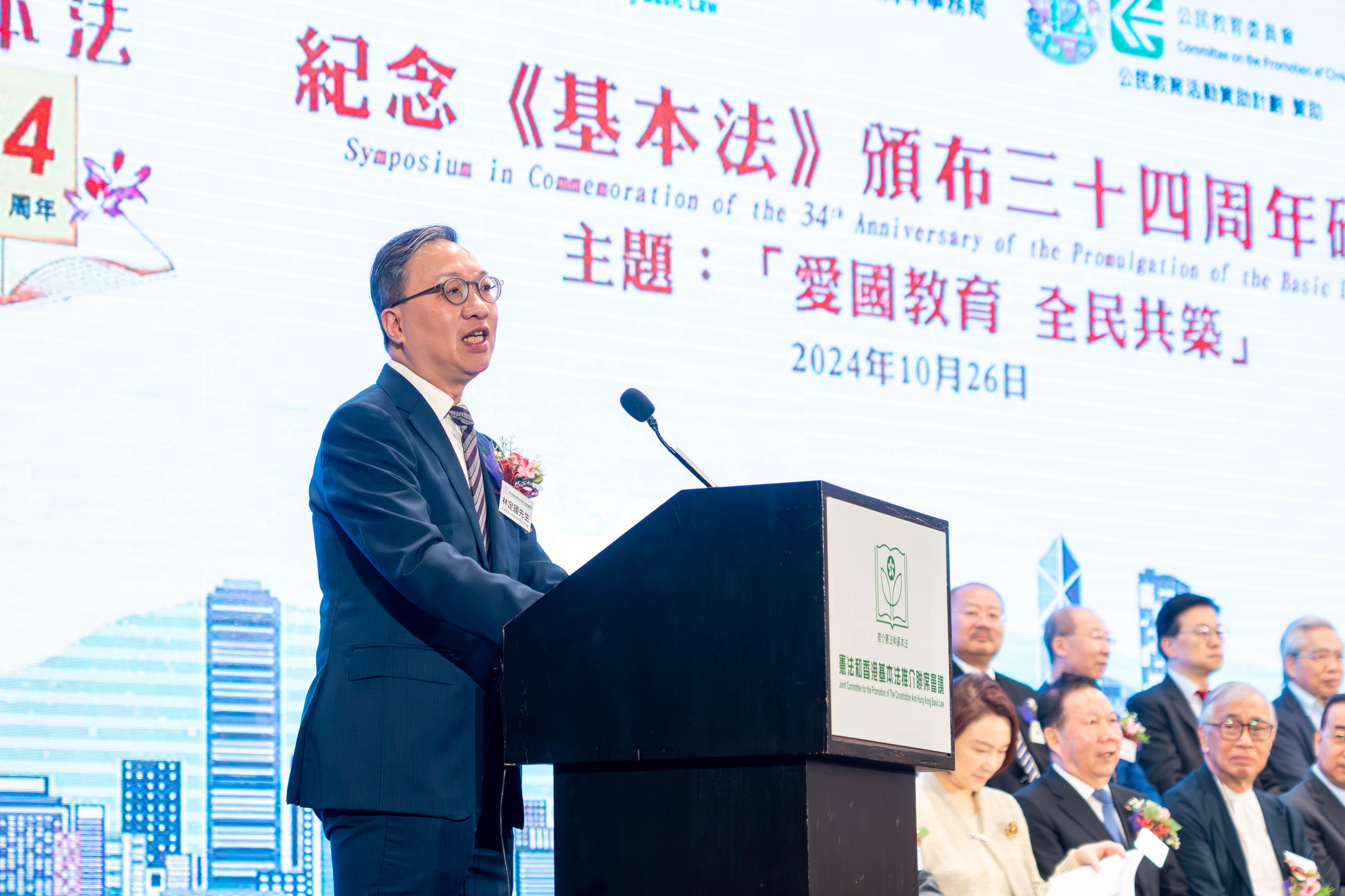 林定國：愛國情懷不是大時大節才表現的激情　而是心裏細水長流的感情