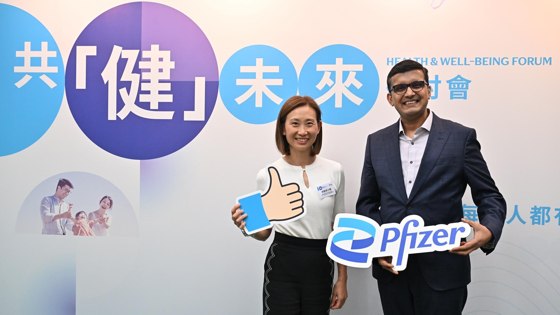 輝瑞首辦共「健」未來研討會 跨界探討健康公平最大化