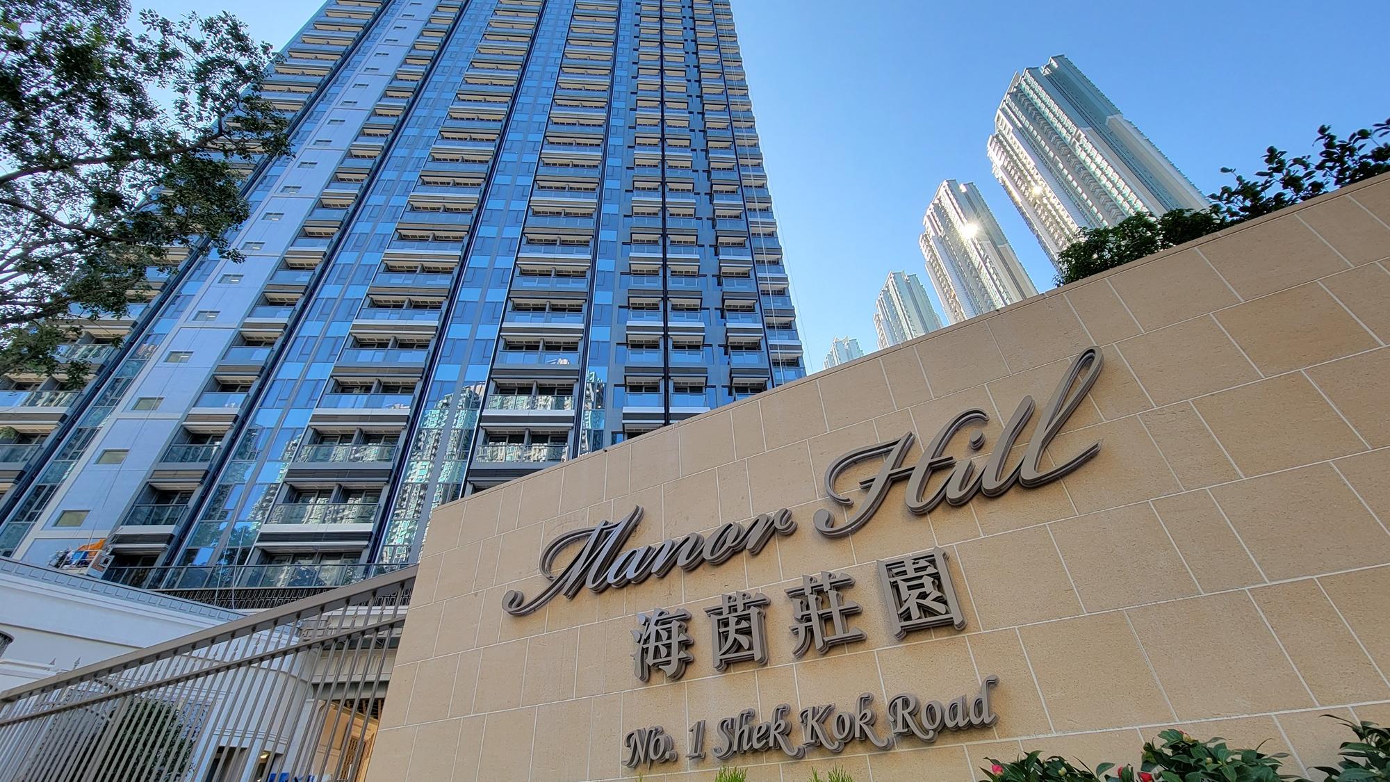 西餅客再增持2伙海茵莊園一房 累斥1.3億購25伙｜新盤成交 