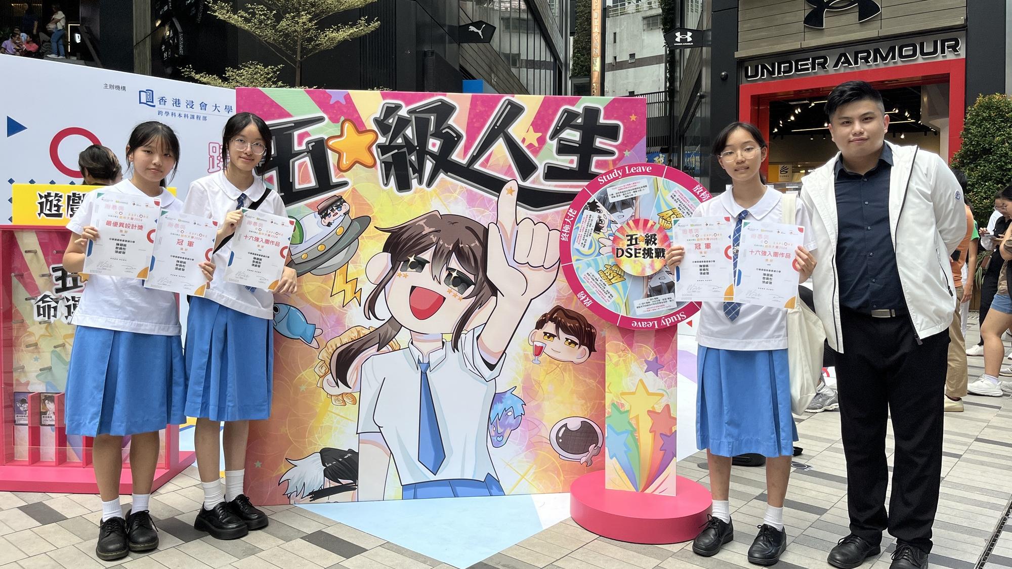 (左起) 陳顯晞、張綾珈、黎曉彤，以及團隊導師、獲最佳團隊導師獎的鄧禮賢。(陳詠琳攝)