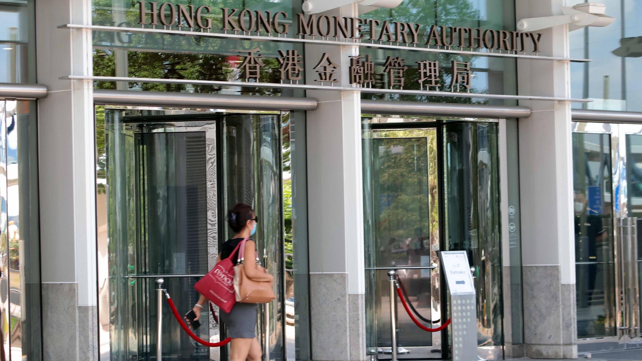 施政報告2024｜按揭成數上限一律放寬至七成 高力：推動大額物業交易  