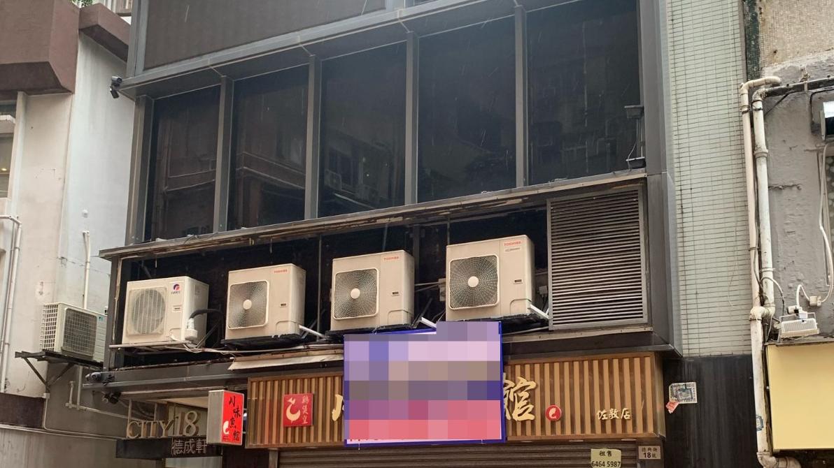 佐敦德興街舖3380萬連約放售 租金回報逾5.6厘｜商鋪市況