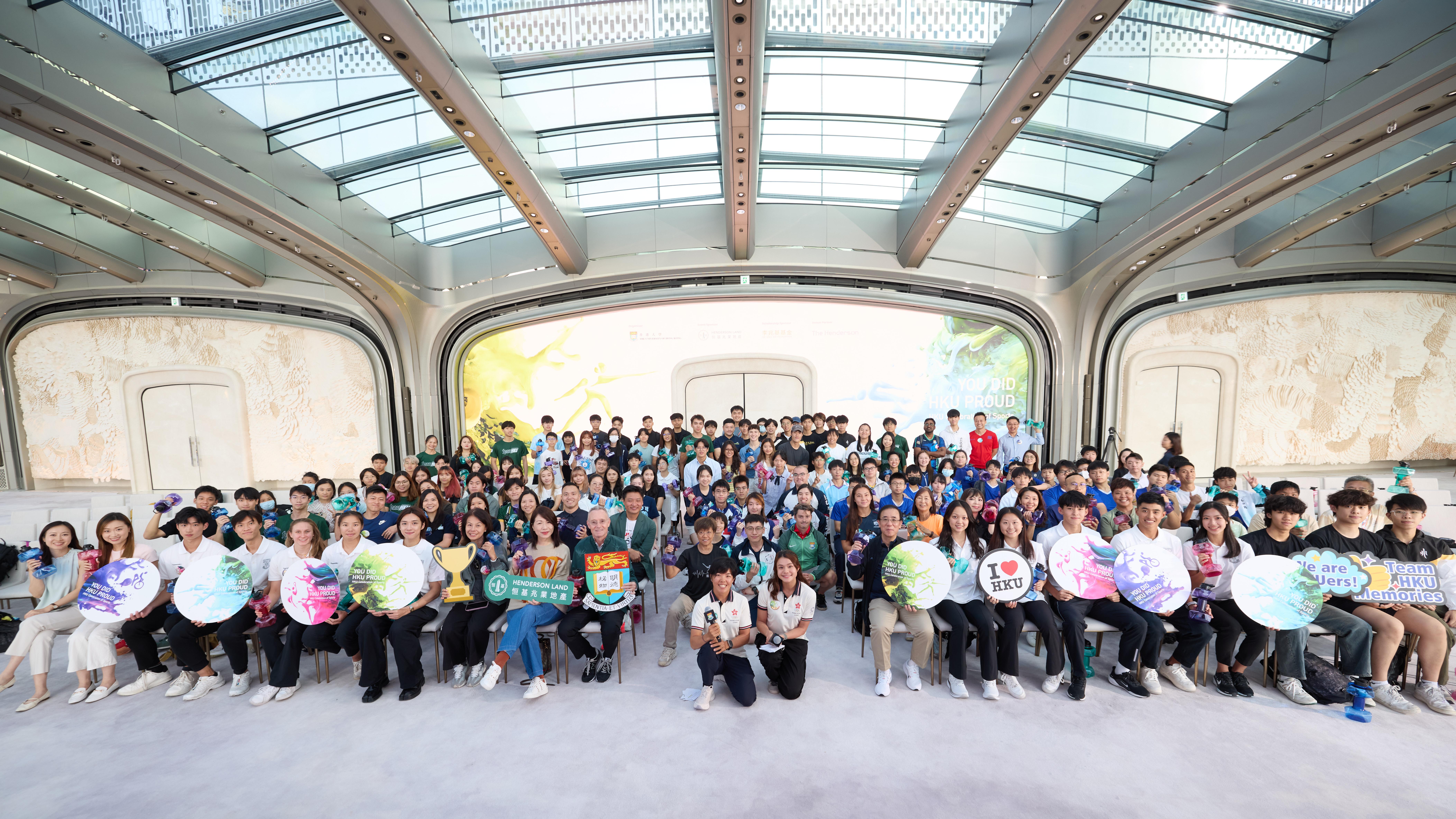恒基地產與香港大學在 The  Henderson 舉辦運動員見面會，逾百名學生參與。 