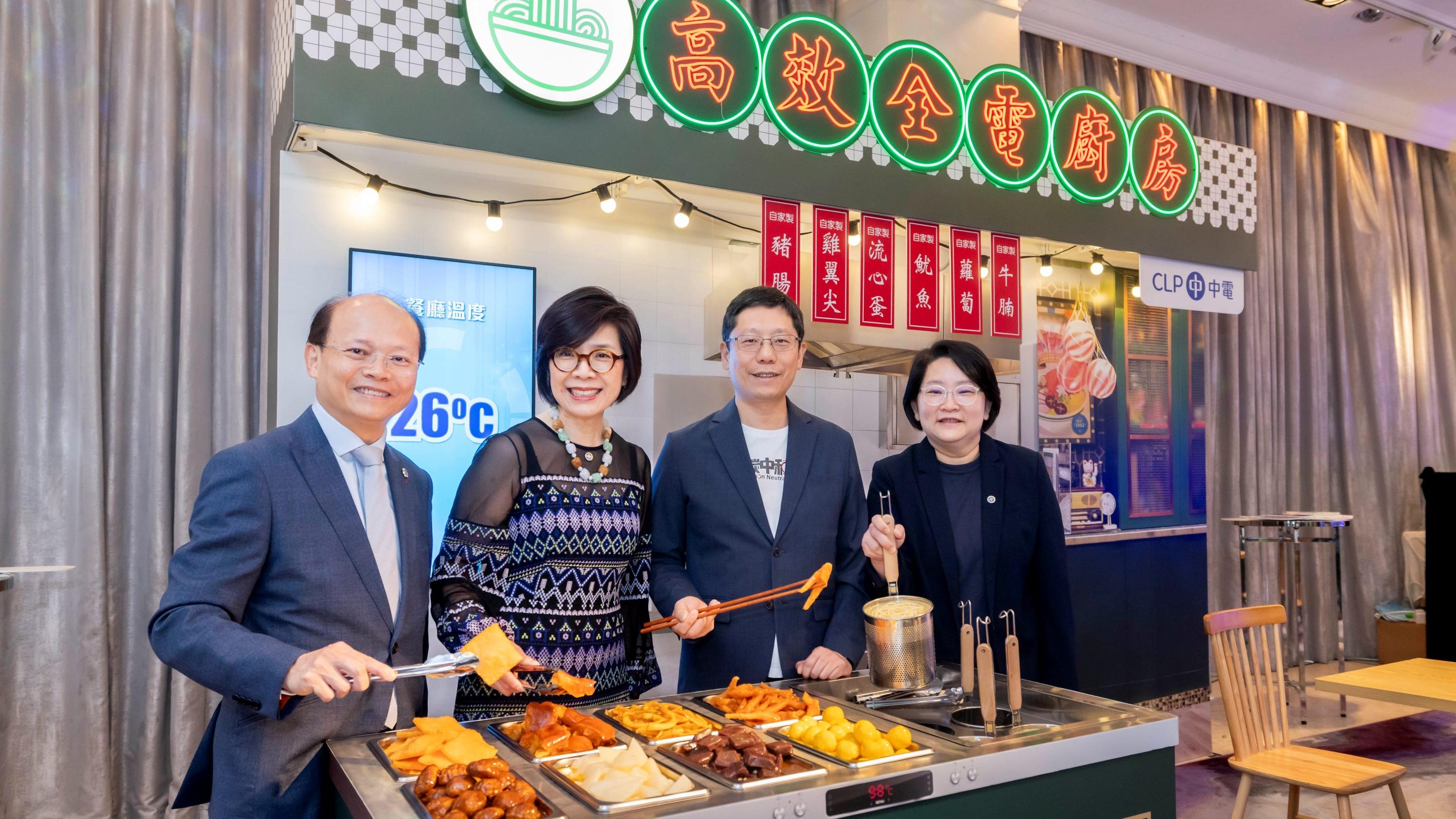 永年士多獲得「低碳管理傑出大獎」。(中電提供)