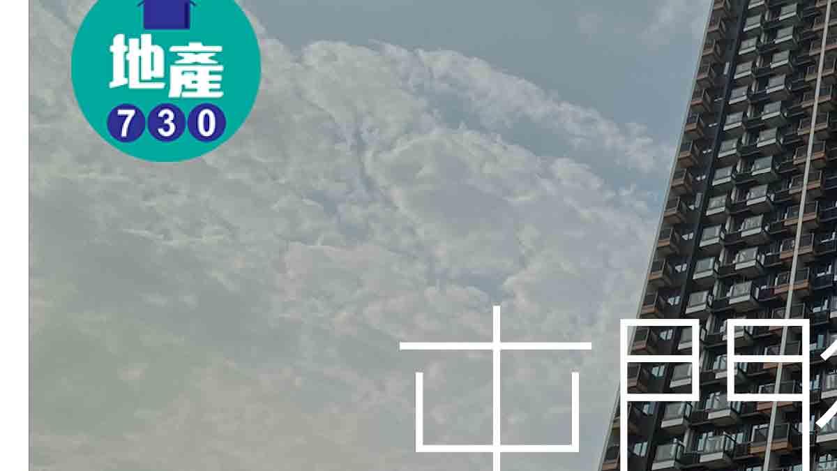 兩韓籍空姐合租屯門御海灣一房 月租1.25萬｜二手樓租賃