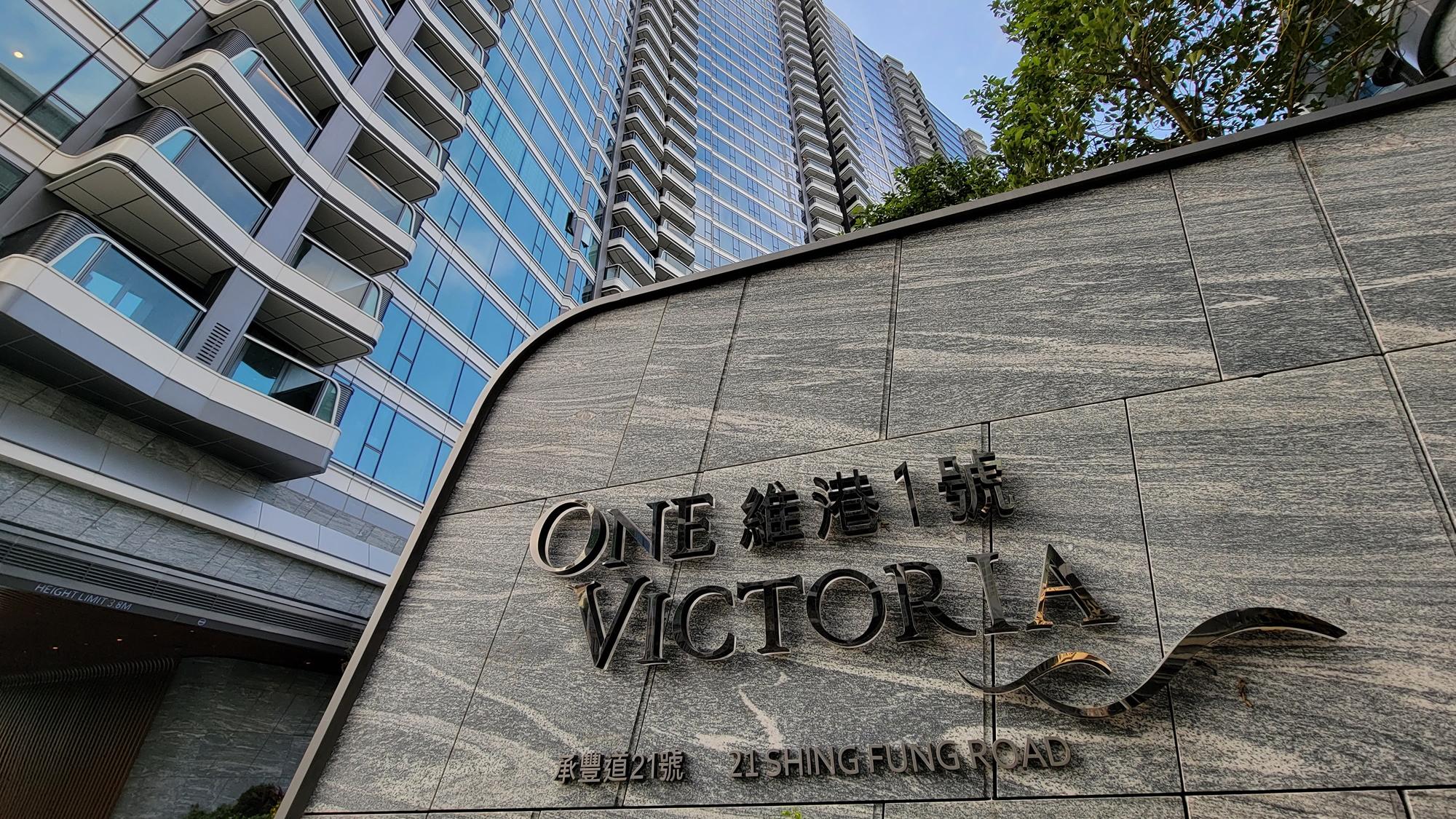 維港1號單日連沽3伙兩房 成交價高見974萬｜新盤成交