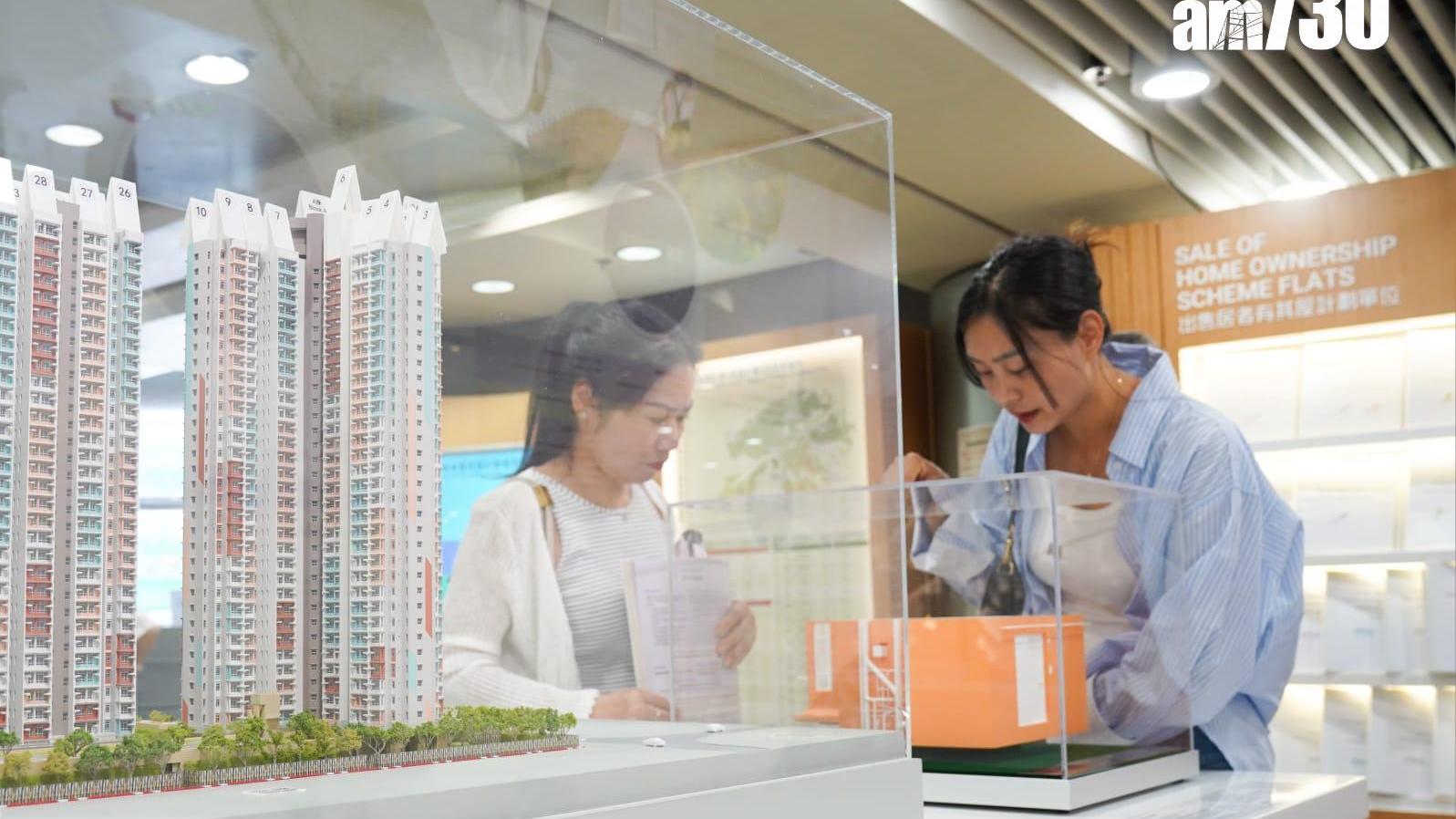 新一期居屋今日截止申請（資料圖片）