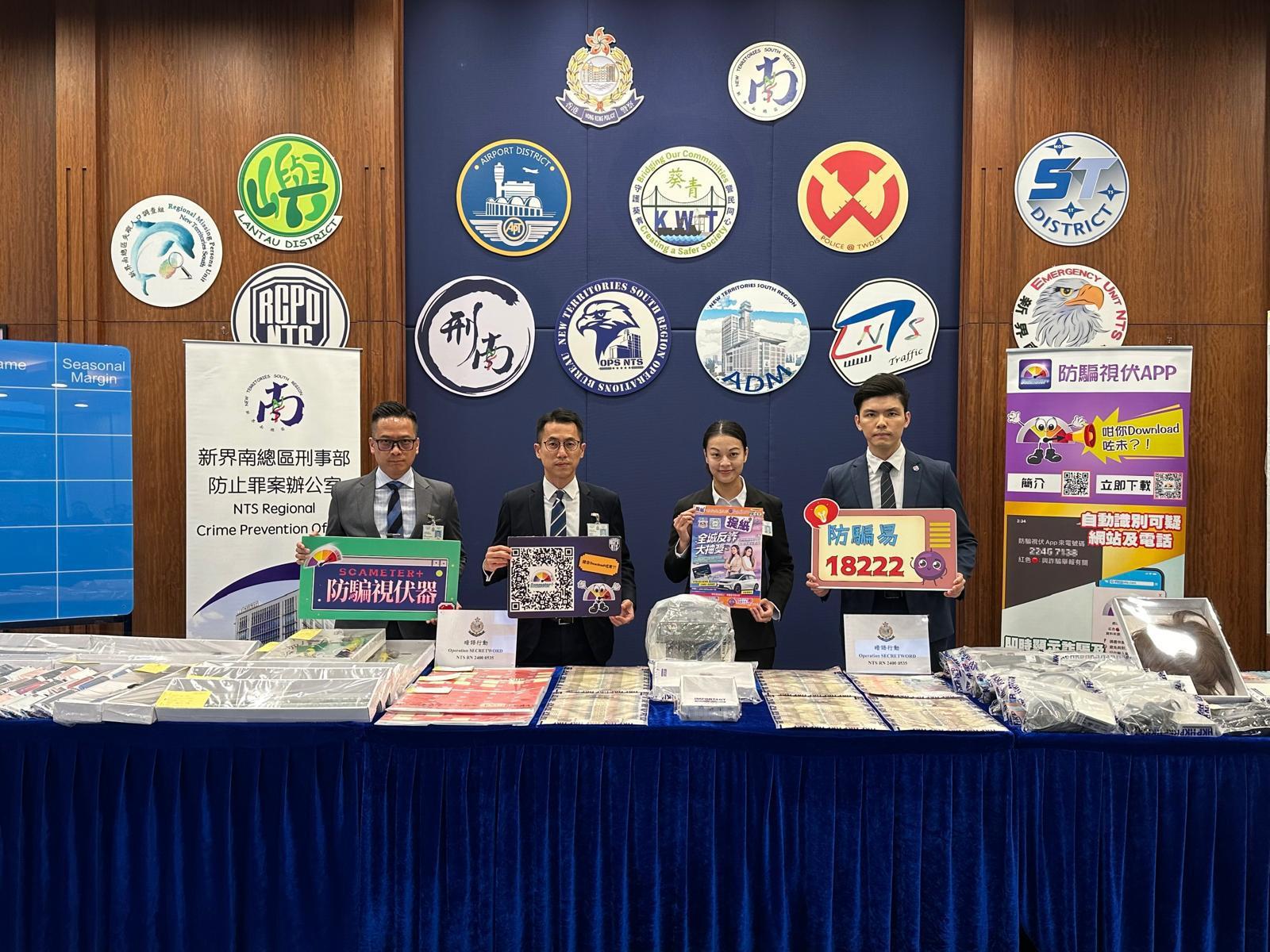 跨境詐騙集團招募本地大學生情騙　27人被捕涉騙款3.6億元